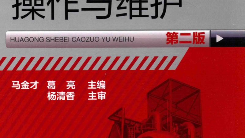 高速冷冻离心机：使用中的五大关键点**